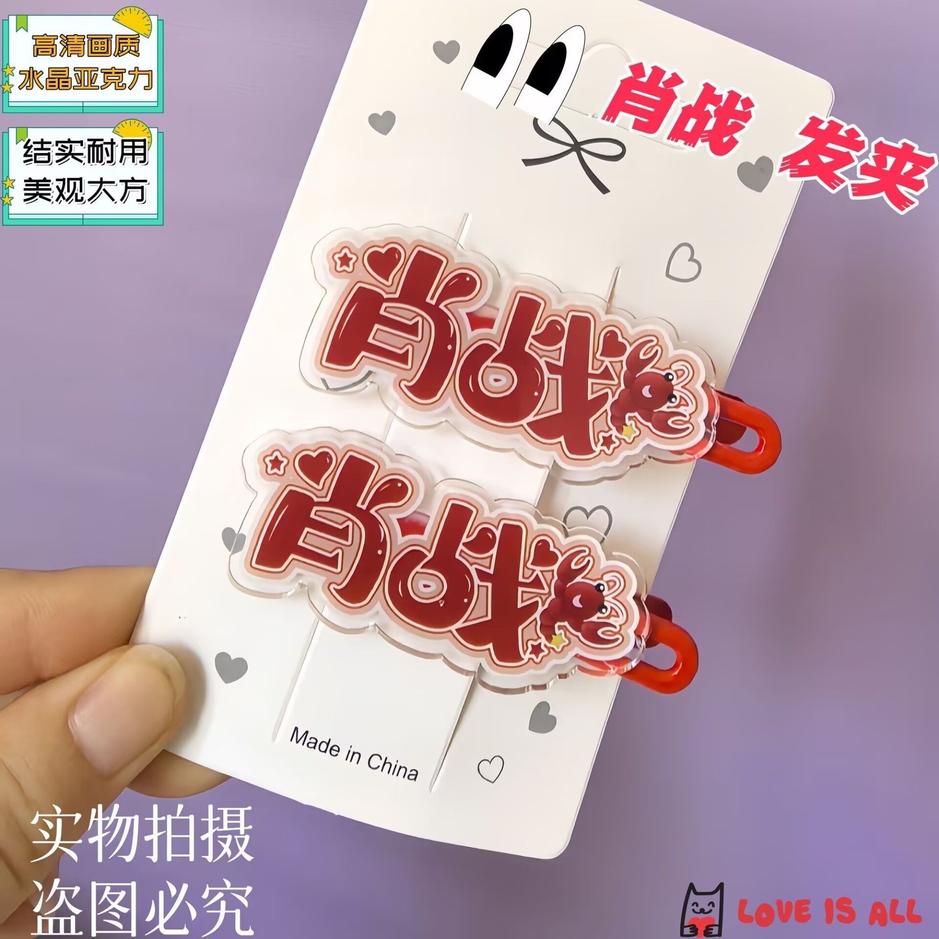 Xiao Zhan, creative text name, - Hair Clips ulasan dan harga