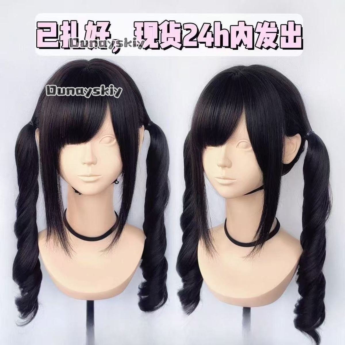 Cosplay Jirai Kei  Halloween P - Synthetic Braided Wigs For Black Women ulasan dan harga